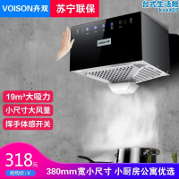 寬380MM吸油煙機小尺寸頂吸式家用廚房迷你公寓小型抽油煙機單口爐