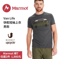 【Marmot】Van Life 男款 快乾短袖上衣