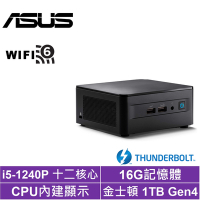 ASUS 華碩 NUC i5十二核{永恆鐵衛A}迷你電腦(i5-1240P/16G/1TB SSD)