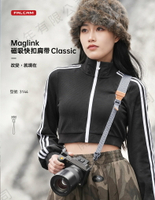 ULANZI Falcam 隼 Maglink 磁吸快扣肩帶 Classic版 相機 背帶 快扣【中壢-水世界】