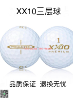 【千羽家居】高爾夫球xxio二手球三四層球優質下場比賽用球