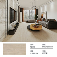 瓷磚 600x1200木紋瓷磚仿實木客廳臥室原木地板磚大板日式奶油風地磚