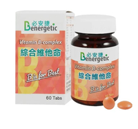 必安捷 綜合維他命B群 膜衣錠 60錠