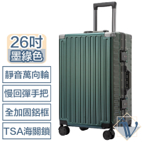 Viita 直角加固鋁框萬向靜音輪/TSA鎖大容量拉桿行李箱 26吋