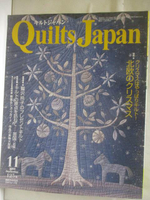 【書寶二手書T5／美工_O23】???????Quilts Japan_125號_日文