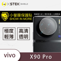 O-one小螢膜 vivo X90 Pro 犀牛皮鏡頭保護貼 (兩入)
