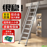 公司貨 附發票 免運 梯子 閣樓梯 折疊梯 工具梯 艾登美家用鋁合金二層樓梯八步九步十步折疊閣樓梯子是室內外樓梯0518