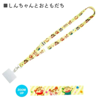 蠟筆小新 - 多用途手機掛繩(可調長度)連夾片 攀岩繩 電話繩 蠟筆小新掛頸手機掛繩(適合任何型號手機) 黃色 8202-669