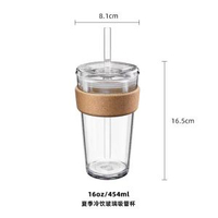 Keepcup澳洲咖啡杯木環咖啡玻璃杯女高顏值隨行杯外帶水杯便携