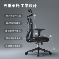 免運 人體工學椅 辦公椅 電腦椅 西昊M18辦公椅座椅人體工學椅可升降電腦椅學生椅學習椅子電競椅 快速出貨