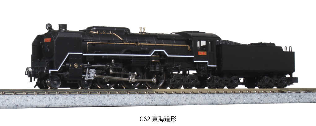 KATO 2017-5 C62山陽形+2019-2 C62東海道｜ホビー・楽器・アート