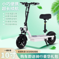 公司貨開發票 電動滑板車 電動滑板車便攜代步車男女成人電單車迷你電瓶車女士輕便小電動車 全館八折免運  快速出貨