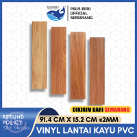 Stiker Lantai Vinyl Wallpaper Dinding Motif Kayu Premium Dengan Lem Wallpaper Vinil Stiker Lantai Pe