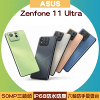 【獨家加碼MK T12藍芽耳機】ASUS Zenfone 11 Ultra (12G/256G) 6.78吋即時口譯旗艦手機/未附充電器