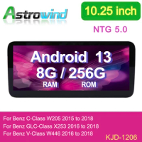 C Class W205 12.5 inch Android 13 Car GPS Navigation Media Stereo Radio For Mercedes-Benz C W205 GLC X253 V W446