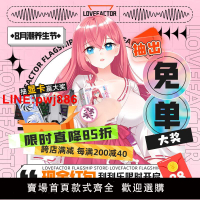 {台灣公司 可開發票}LOVEFACTOR御神子二代飛機杯男用品倒模膜真實陰道成人自慰器名器