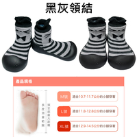韓國BigToes幼兒襪型學步鞋 黑灰領結