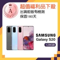 【SAMSUNG 三星】福利品 Galaxy S20 5G 8K高畫質手機(12G/128G)