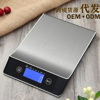廠家不鏽鋼電子秤熱銷家用食物秤迷你廚房秤高精準烘焙電子稱