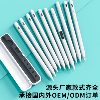 楓林宜居 磁吸無線充電蘋果電容筆apple pencil適用ipad筆手寫筆觸控筆觸屏
