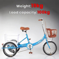 High carbon steel frame elderly 16 inch tricycle adult pedal tricycle with frame load farm three wheel bicycle Stable safe