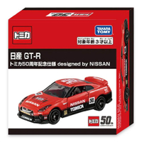 【震撼精品百貨】 TOMICA多美 TOMICA 多美50週年紀念合作車款-Nissan GTR*14347 震撼日式精品百貨