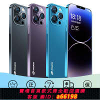 【台灣公司 可開發票】2024全新款15Pro max手機八核8+256G安卓智能手機便宜全網通雙卡