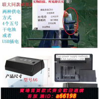 【台灣公司 可開發票】I迷你碎紙機 小型電動碎紙機A6 A4 USB創意桌面拆信碎紙機