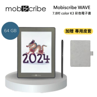 [套組] Mobiscribe WAVE color K3 7.8吋 彩色電子書閱讀器套組+原廠皮套