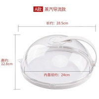 微波爐防濺蓋飯菜專用加熱容器圓形耐高溫蒸籠蓋子防塵防油濺蓋罩