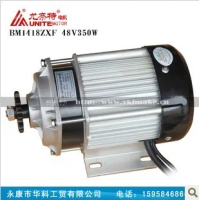 BM1418ZXF-350W48V Younaite brushless geared motor Permanent magnet DC motor Tricycle accessories