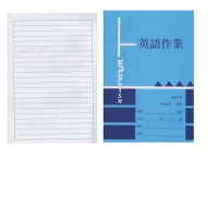 【聯合】國中作業簿-25K 英文簿單線-25本 106(練習簿 學生 考試)
