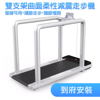 【X-BIKE 到府安裝】安全電動跑步機/復健可用/走步機/超慢速適合銀髮族 XBT-A80