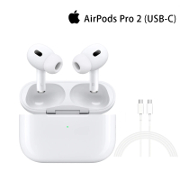 【Apple】1M快充線組AirPods Pro 2 (USB-C充電盒)