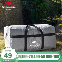 Naturehike挪客戶外大號裝備收納袋 野外露營加大雜物收納包