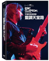 【停看聽音響唱片】【DVD】艾瑞克克萊普頓：藍調天堂路