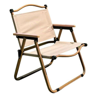 可開發票 克米特椅戶外折疊椅野外露營椅子戶外椅子折疊便攜露營椅沙灘椅
