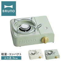 日本公司貨 新款 BRUNO BOE094 小型 卡式爐 卡式瓦斯爐 美型 便攜 輕量 迷你 輕巧 露營 不含鍋具
