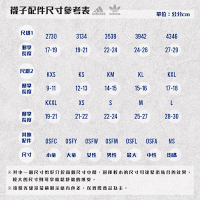 adidas 愛迪達 帽子 漁夫帽 運動帽 遮陽帽 SPW 3S BUCKET 黑白 JE5660