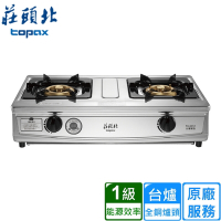 〈原廠安裝〉莊頭北一級雙控安全定時台爐TG-6312(天然/桶裝)