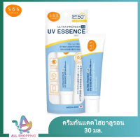 แนะนำ แนะนำ SOS เอะสึ โอ เอะสึ ครีมกันแดด Ultra Protect X3 UV Essence SPF50 /PA 30 ml ไฮยาลูรอ
