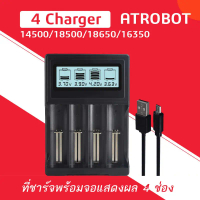 LCD Battery Charger สำหรับถ่าน 14500 18500 18650 16350 4 ช่อง คําแนะนําผลิตภัณฑ์ใหม่ของเดือนนี้
