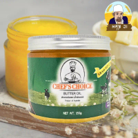 ที่นิยมมากที่สุด คลังสินค้า Chef's Choice Butter Oil Ghee Grass Fed Cows นํามันเนย 350g 750g