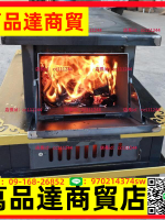 藏式柴火爐取暖爐室內烤火爐子家用燒木柴柴火灶冬天房間農村藏族