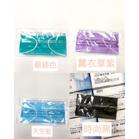 現貨❤️🔥單片包裝‼️喬本醫療口罩(無盒裝)