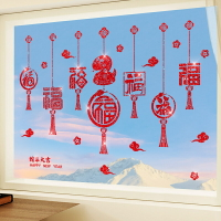 【滿299元出貨】蛇年財神爺門貼窗花貼過年布置靜電貼大2025年春節裝飾品新年裝飾/貼紙/墻貼/壁貼/貼畫/裝飾貼/窗花貼/玻璃貼紙/財神爺窗貼/新年裝飾貼