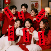 New Year Couplets 2026 New Year of the Horse New Year Spring Festival Door Couplets Spring Festival 