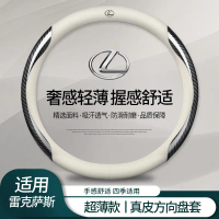 หุ้มพวงมาลัยเหมาะสำหรับ Lexus ES200 ES300 RX300 NX200 ES240 ทำจากหนังแท้ทุกฤดูกาลสำหรับผู้หญิง