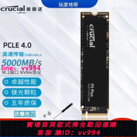 英睿達鎂光P3/P3 PLUS 1T固態硬盤M.2 500G NVME PCIE4.0臺式硬盤