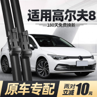 福斯golf8雨刮器片八代rline前pro膠條gti代高八原廠後雨刷